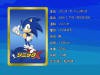 /album/galeria-de-fotos/sonic-jpg/